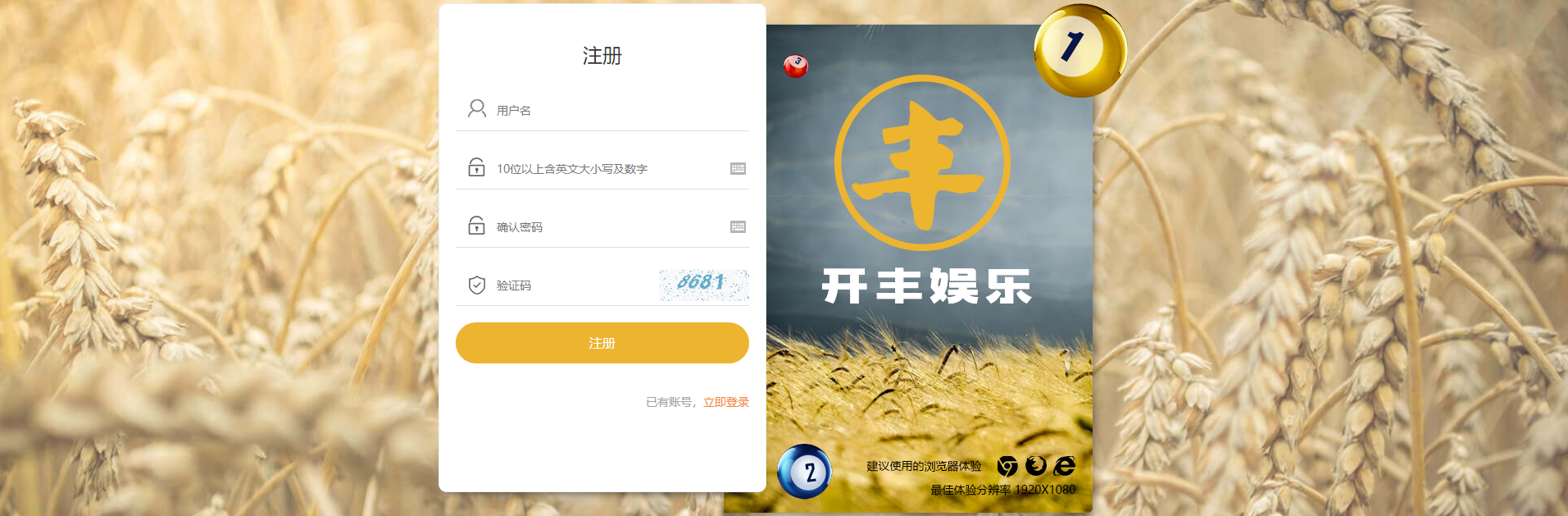 盛图登录