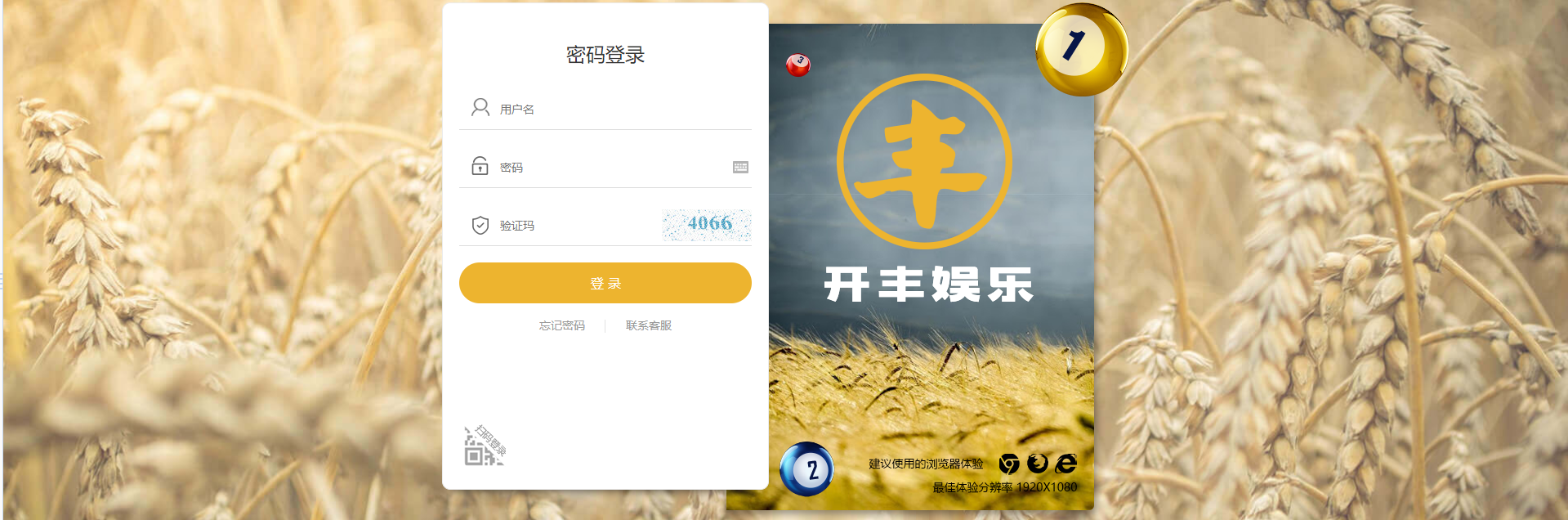 盛图注册