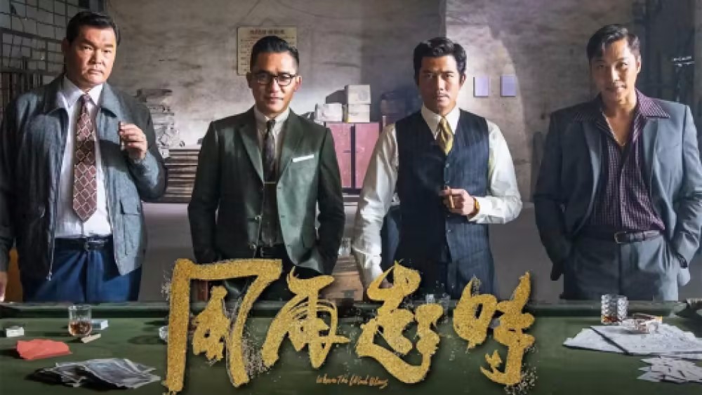 梁朝伟成为烂片吉祥物,刘嘉玲“功不可没”